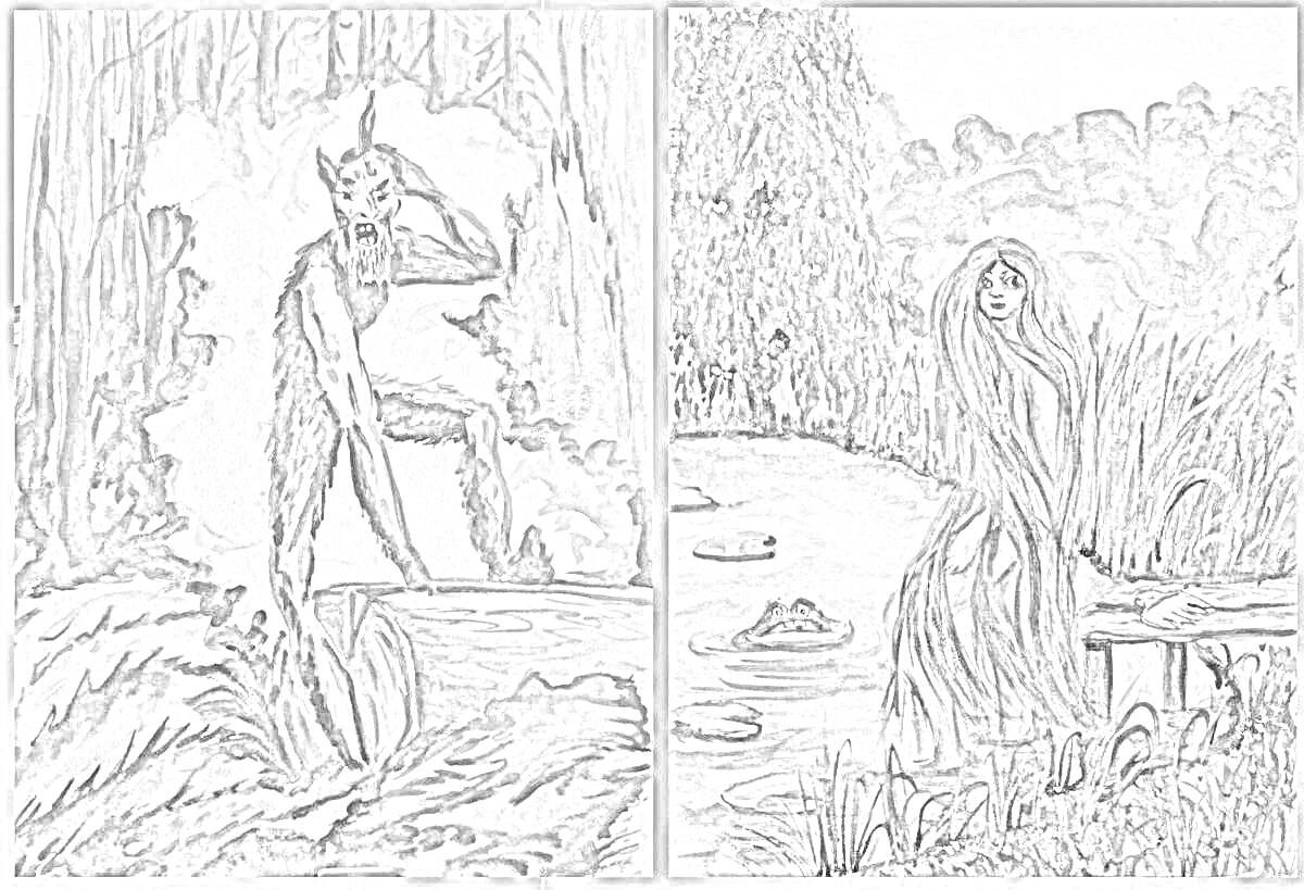 На раскраске изображено: Лес, Озеро, Мифологические существа, Леший, Природа, Русалка, Камыши