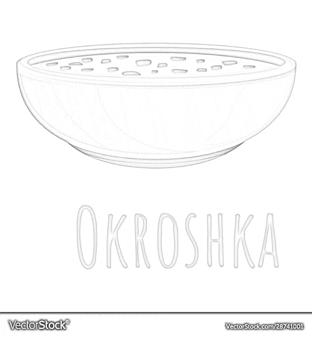 Миска с окрошкой