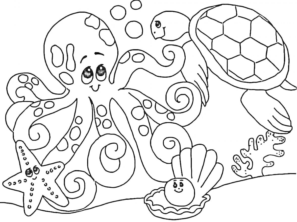 На раскраске изображено: Водный мир, Черепаха, Ракушка, Жемчужина, Кораллы, Море, Фауна, Подводный мир
