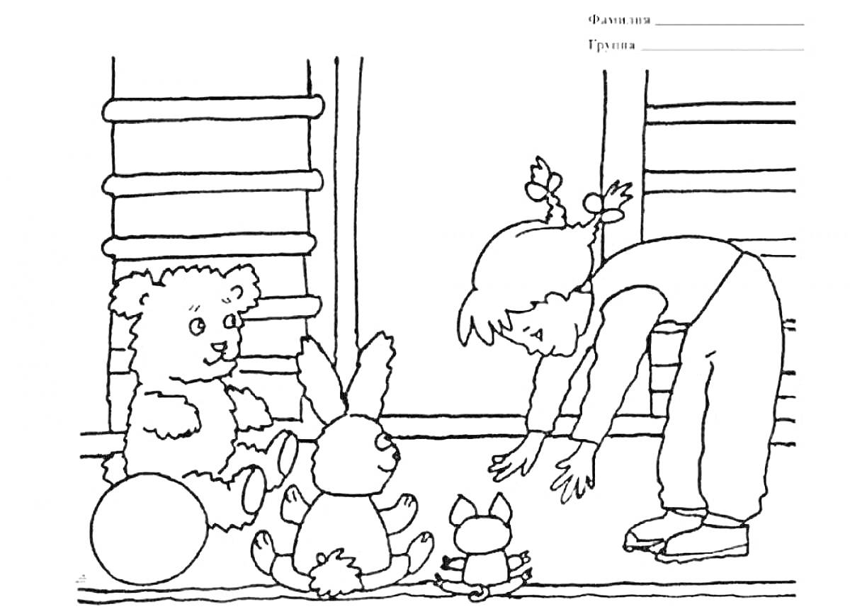 На раскраске изображено: Садик, Ребенок, Медведь, Заяц, Игрушки, Спортзал