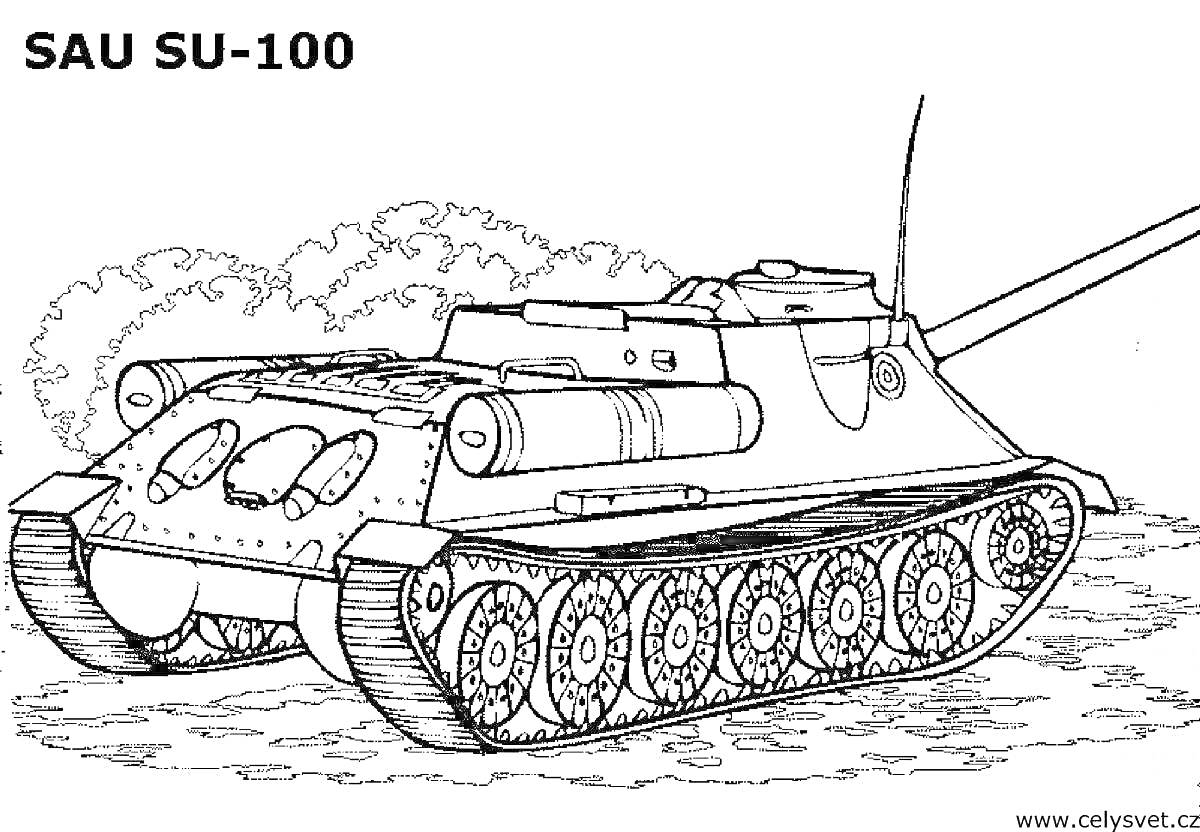 Раскраска Самоходная артиллерийская установка СУ-100 на фоне кустарника.