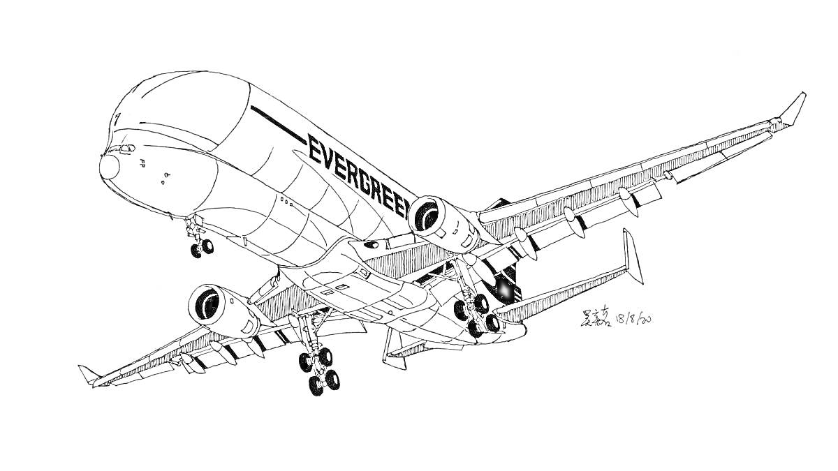 Раскраска Пассажирский самолет в полете с двумя двигателями, с надписью 