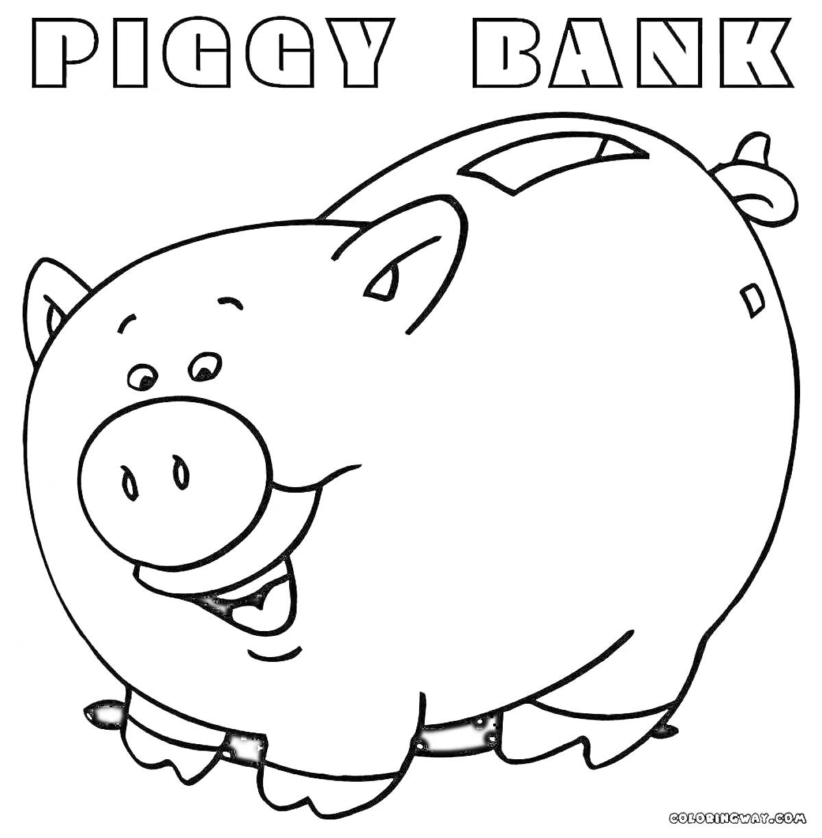 Раскраска Копилка в виде свиньи с надписью 