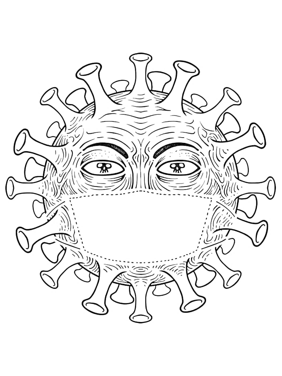 Раскраска Коронавирус с глазами и медицинской маской