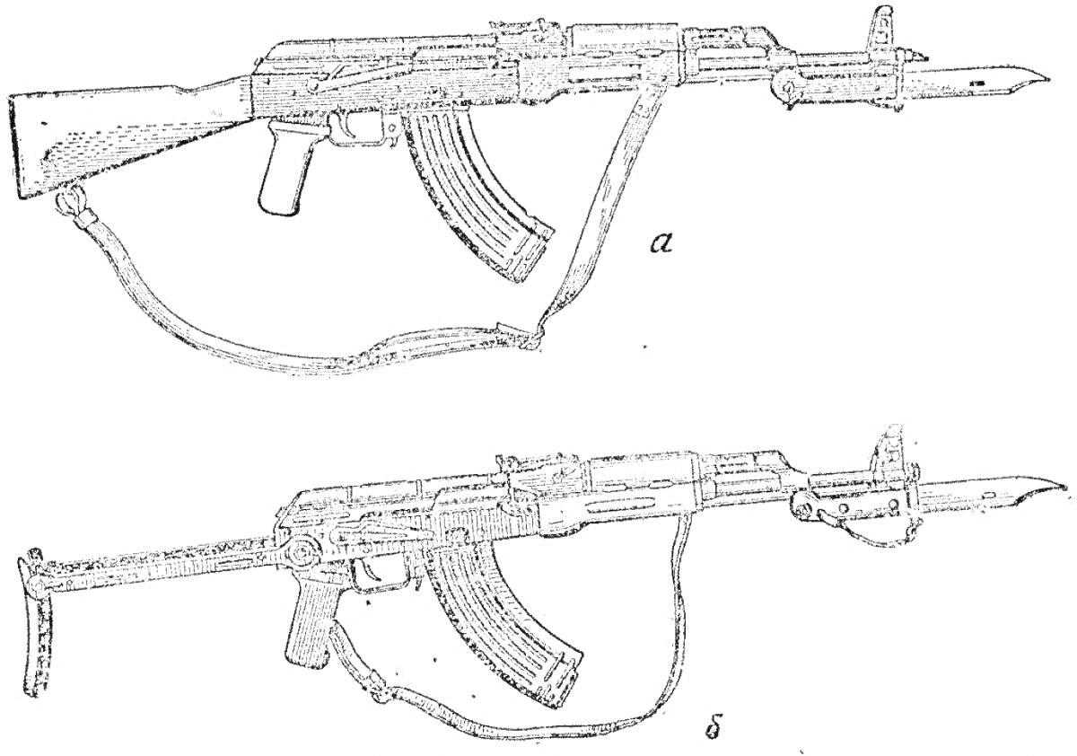 Рисунки автомата АК-74 с примкнутым штык-ножом и ремнем