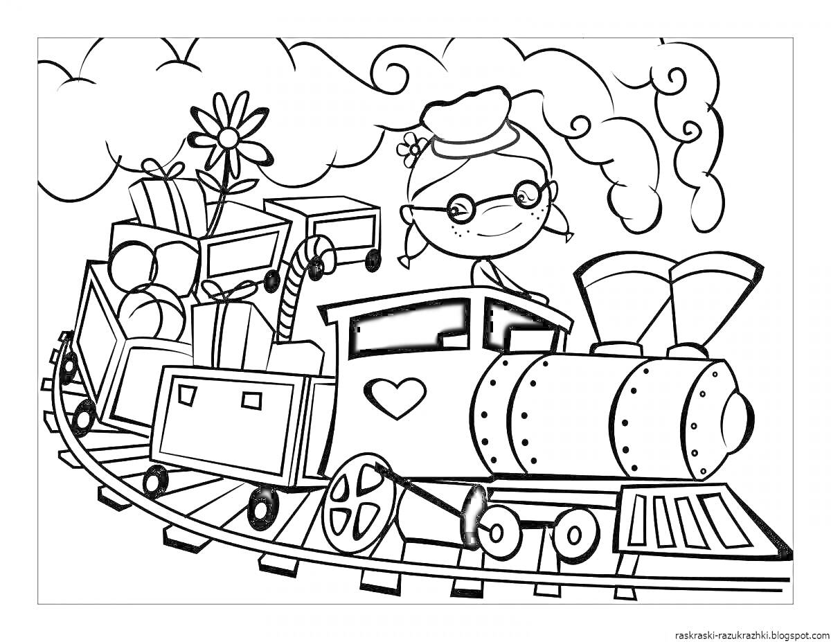 На раскраске изображено: Паровоз, Машинист, Железная дорога, Подарки, Цветы, Дым, Игрушки, Ребенок