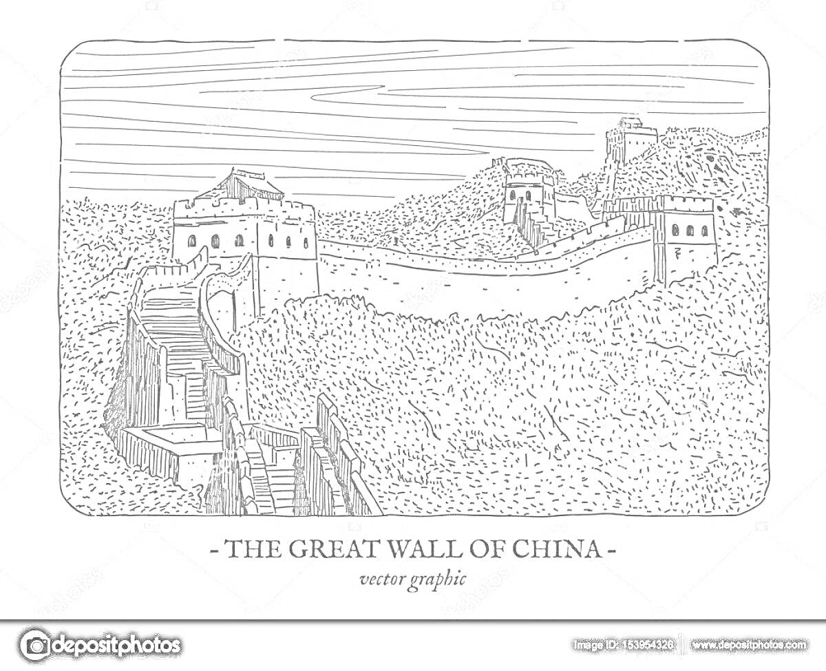На раскраске изображено: Великая Китайская стена, Башни, Горы, Китай, Ландшафт, Историческое место