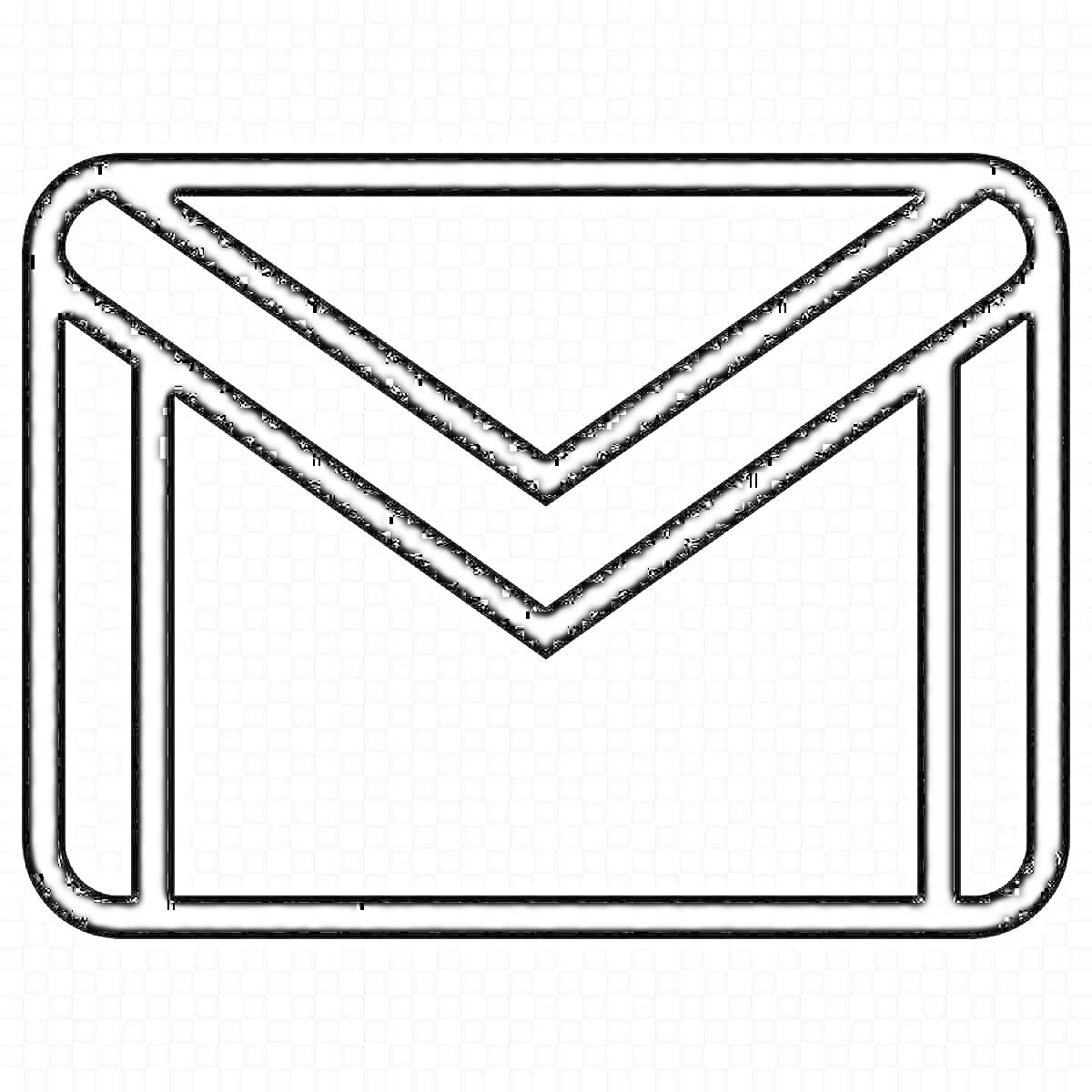 Раскраска Конверт для мэйлов с закрытым клапаном