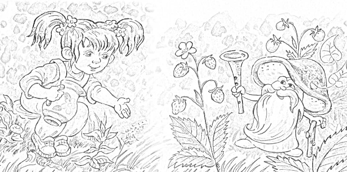 Раскраска Девочка с кувшинчиком и старичок с дудочкой на фоне природы
