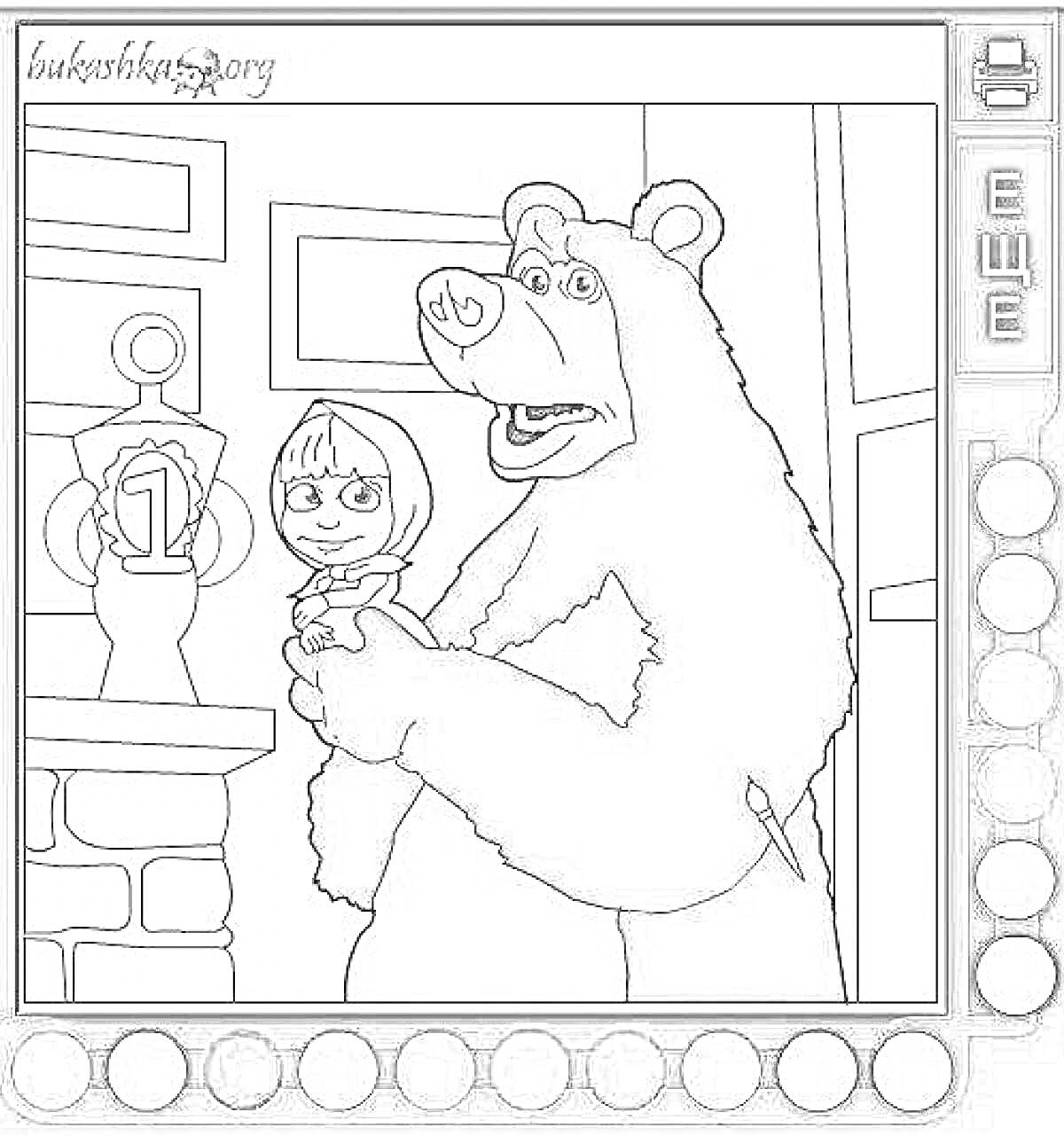 Раскраска Маша и Медведь, Медведь держит Машу, кубок на фоне