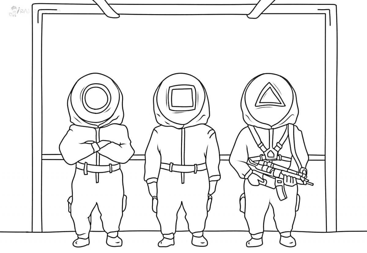Раскраска Три охранника из игры в кальмара с масками (круг, квадрат, треугольник) и оружием