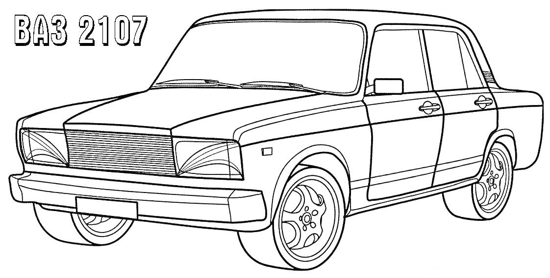 Раскраска ВАЗ 2107 со всеми элементами кузова на изображении
