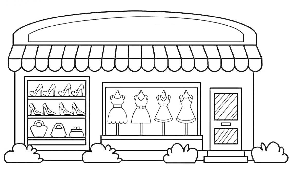 На раскраске изображено: Магазин, Одежда, Обувь, Витрина, Магазин одежды