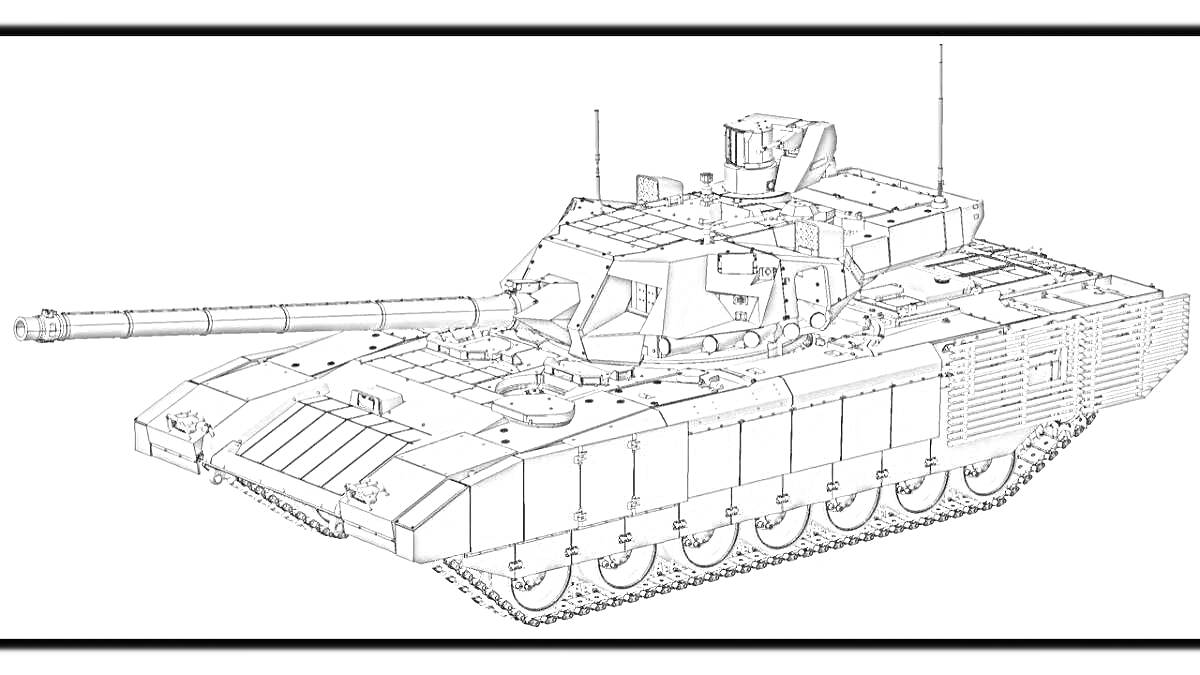 Раскраска Армата - современный танк с длинной пушкой, гусеницами, антеннами и бронезащитой