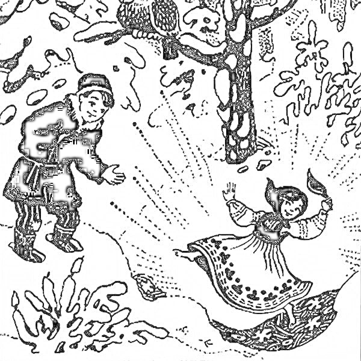 Раскраска Девочка-огневушка танцует на ковре в зимнем лесу, рядом стоит мужчина, на дереве сидит сова