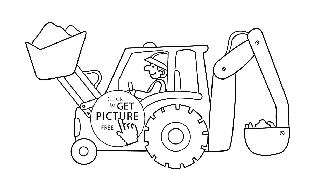 На раскраске изображено: Трактор, Водитель, Ковш, Груз, Техника, Экскаватор, Для детей