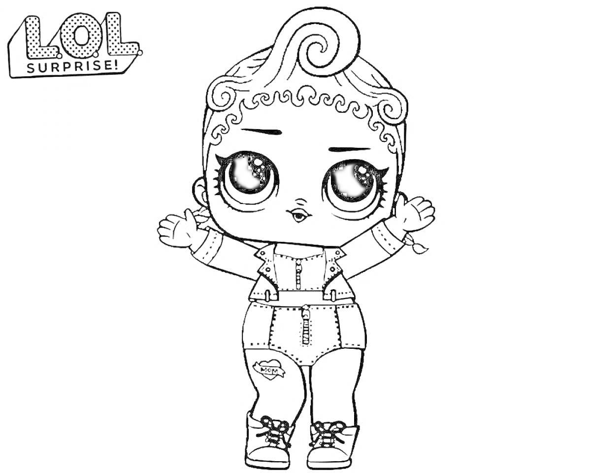Раскраска Кукла ЛОЛ с большими глазами, в куртке и ботинках, с поднятыми руками