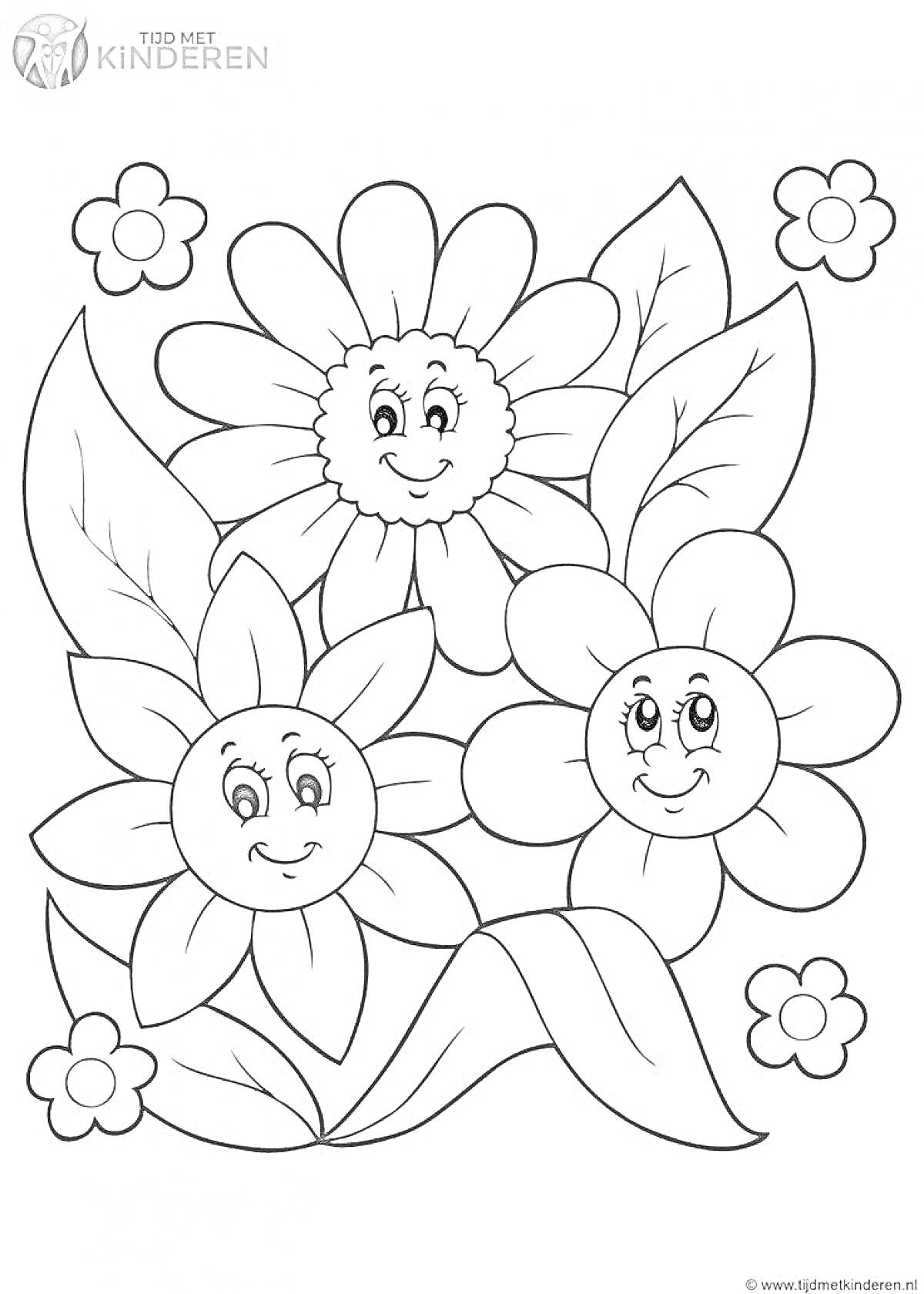 На раскраске изображено: 3-4 года, Листья, Улыбка, Цветы, Веселье, Для детей