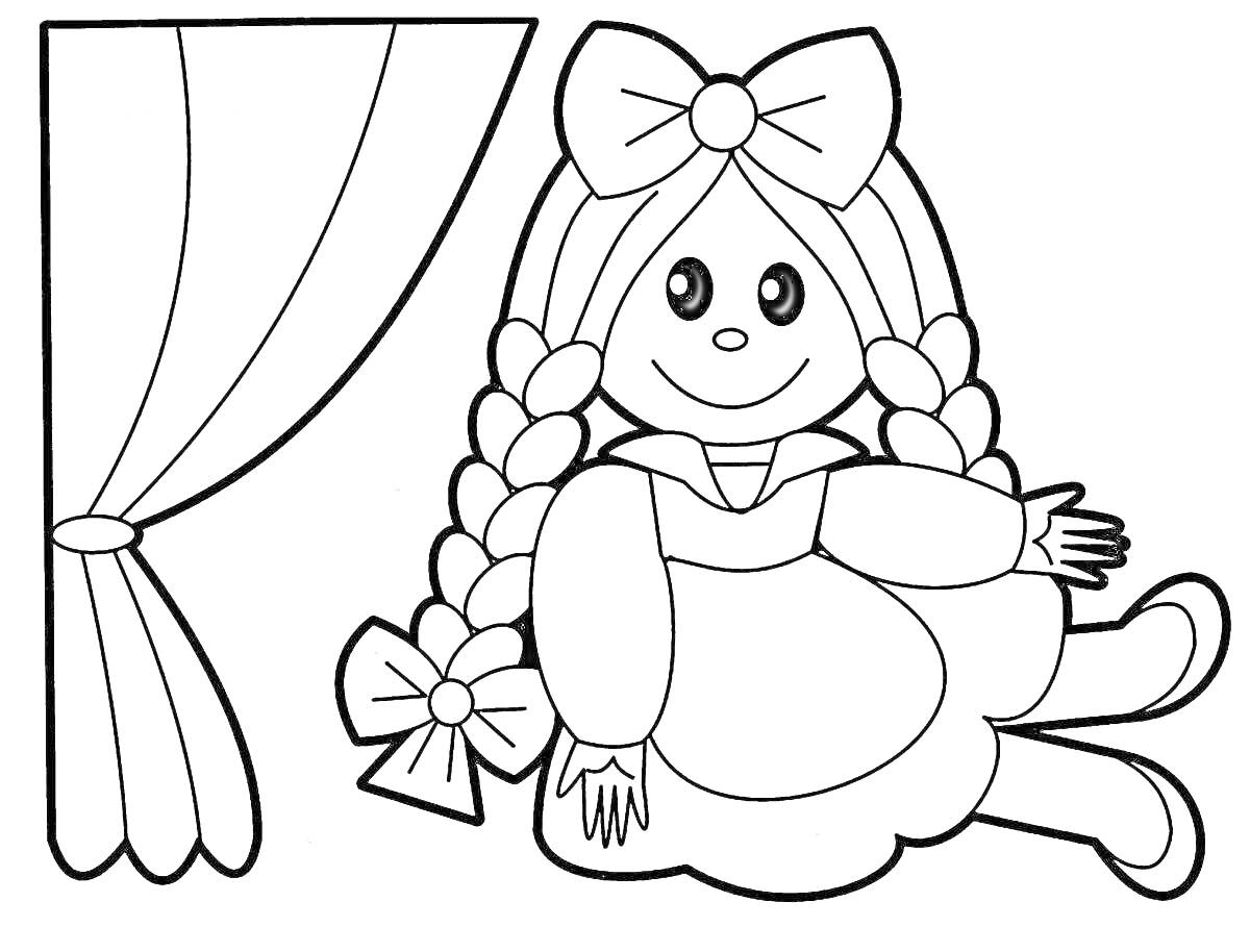 Раскраска кукла с косичками и бантиками сидит возле занавески
