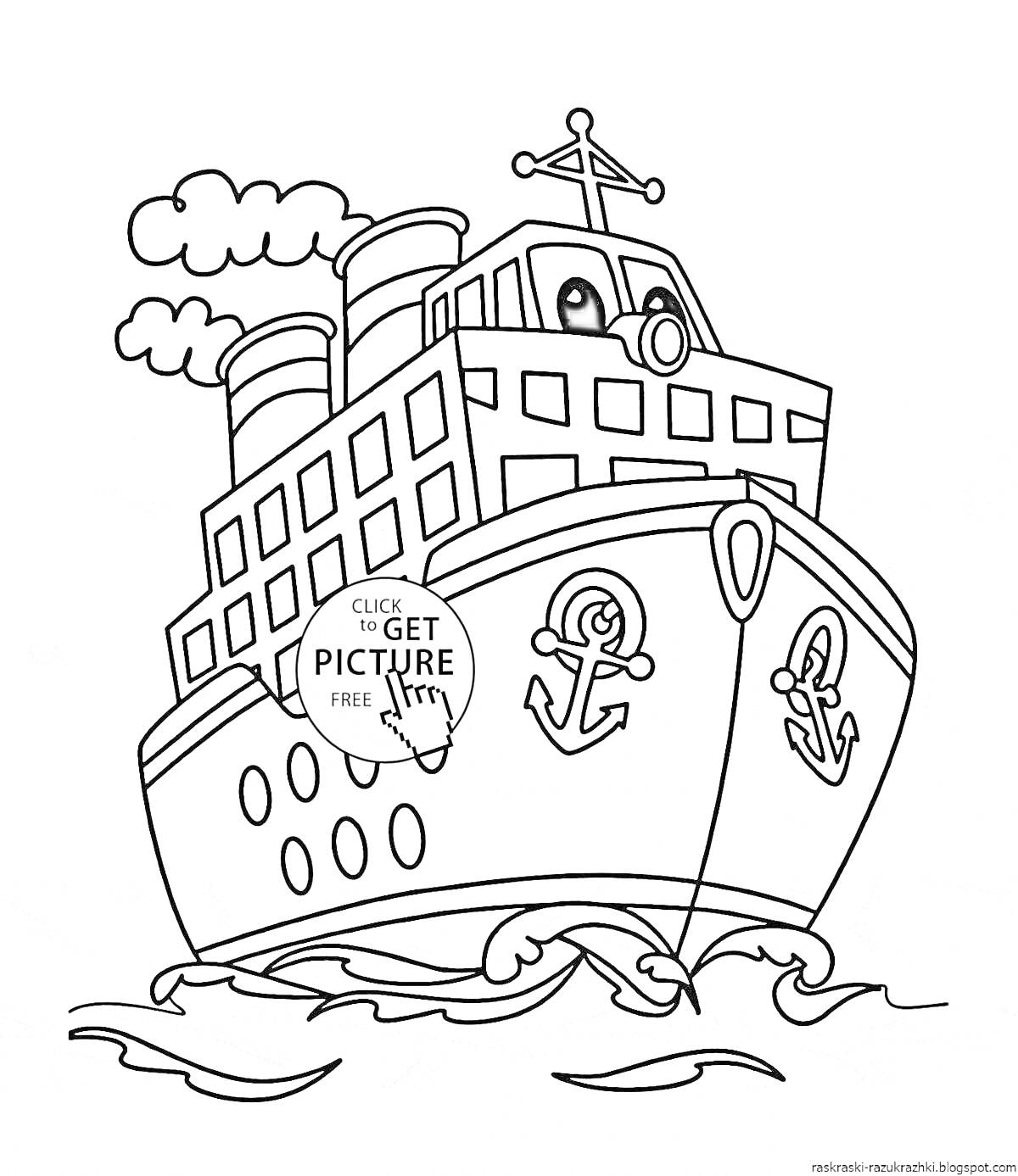 Раскраска Тягач на воде с дымящимися трубами, якорями и окнами, плывущий по волнам.