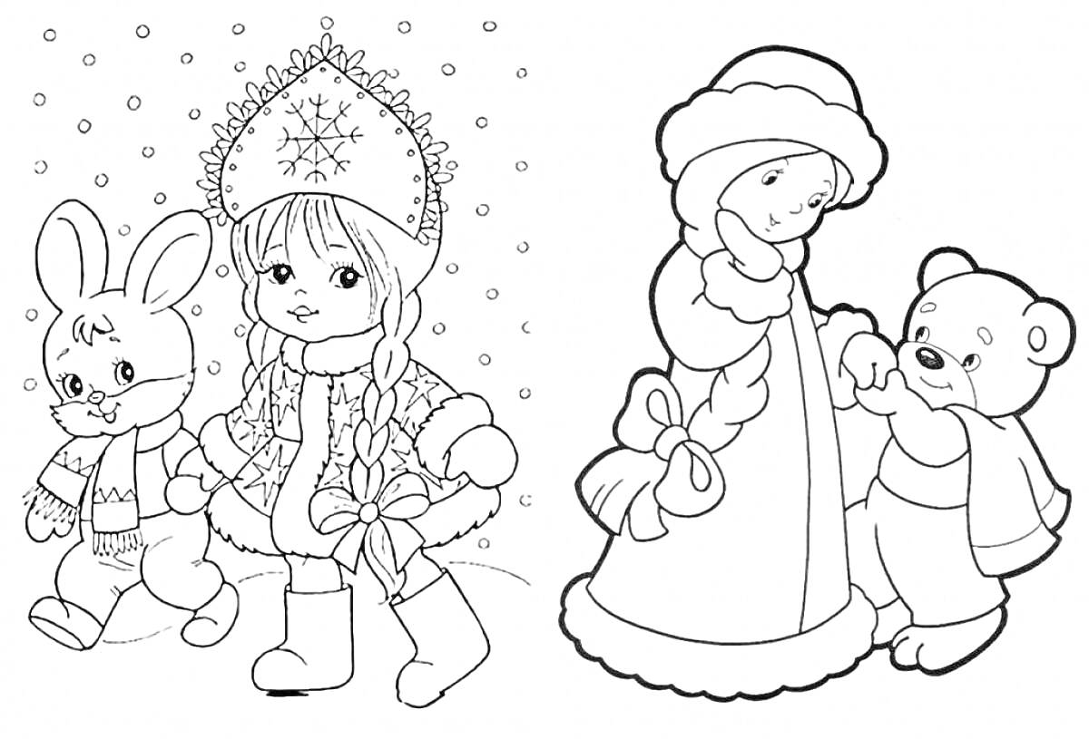 На раскраске изображено: Снегурочка, Заяц, Снег, Зима, Зимняя одежда, Для детей, Медведь, Новогодние персонажи