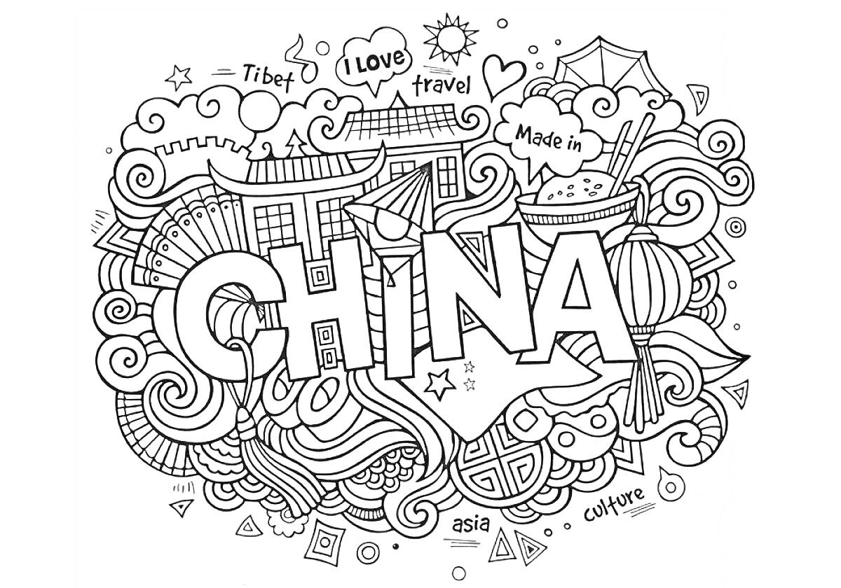 На раскраске изображено: Китай, Архитектура, Веер, Бамбук, Воздушный змей, Дудлы, Путешествия, Фонари