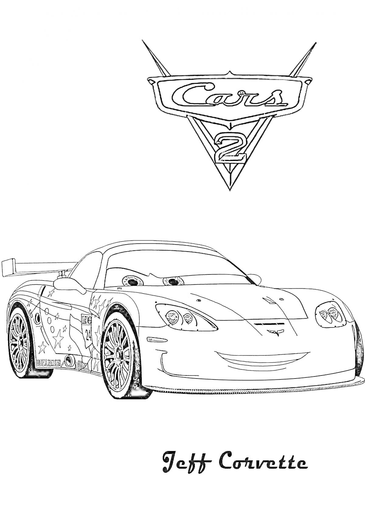 Раскраска Jeff Corvette с логотипом 