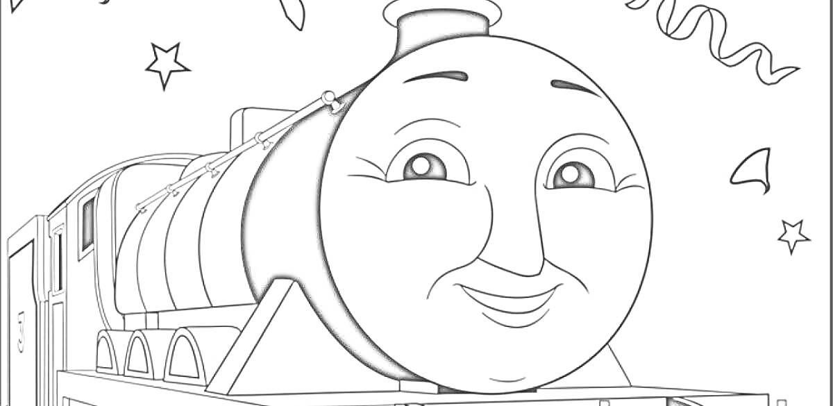 Раскраска Паровозик с лицом, звездочки и ленты на заднем плане