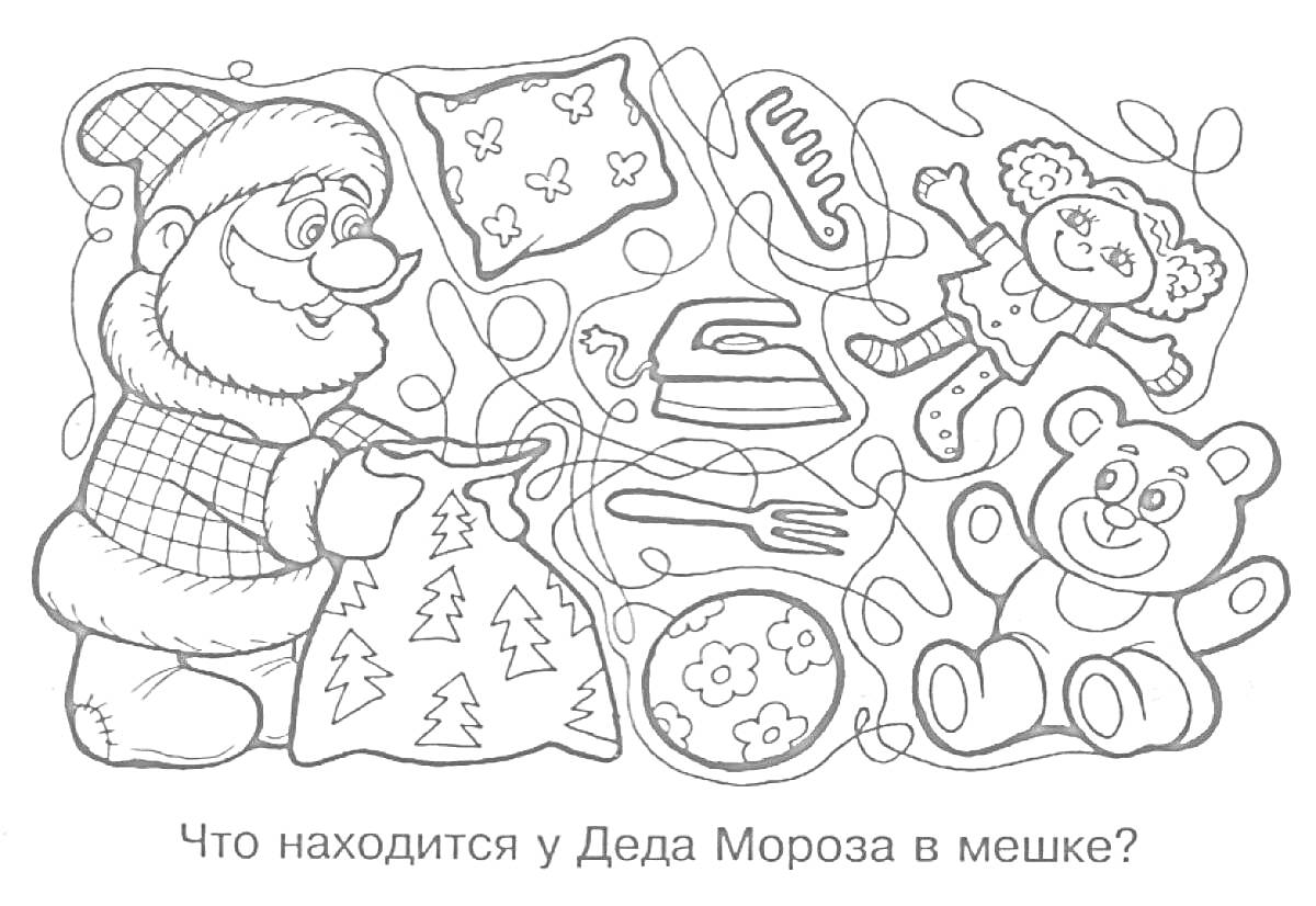 Раскраска Дед Мороз с мешком подарков, внутри которого подушка, утюг, кукла, ботинок, погремушка, варежка, мяч, мишка