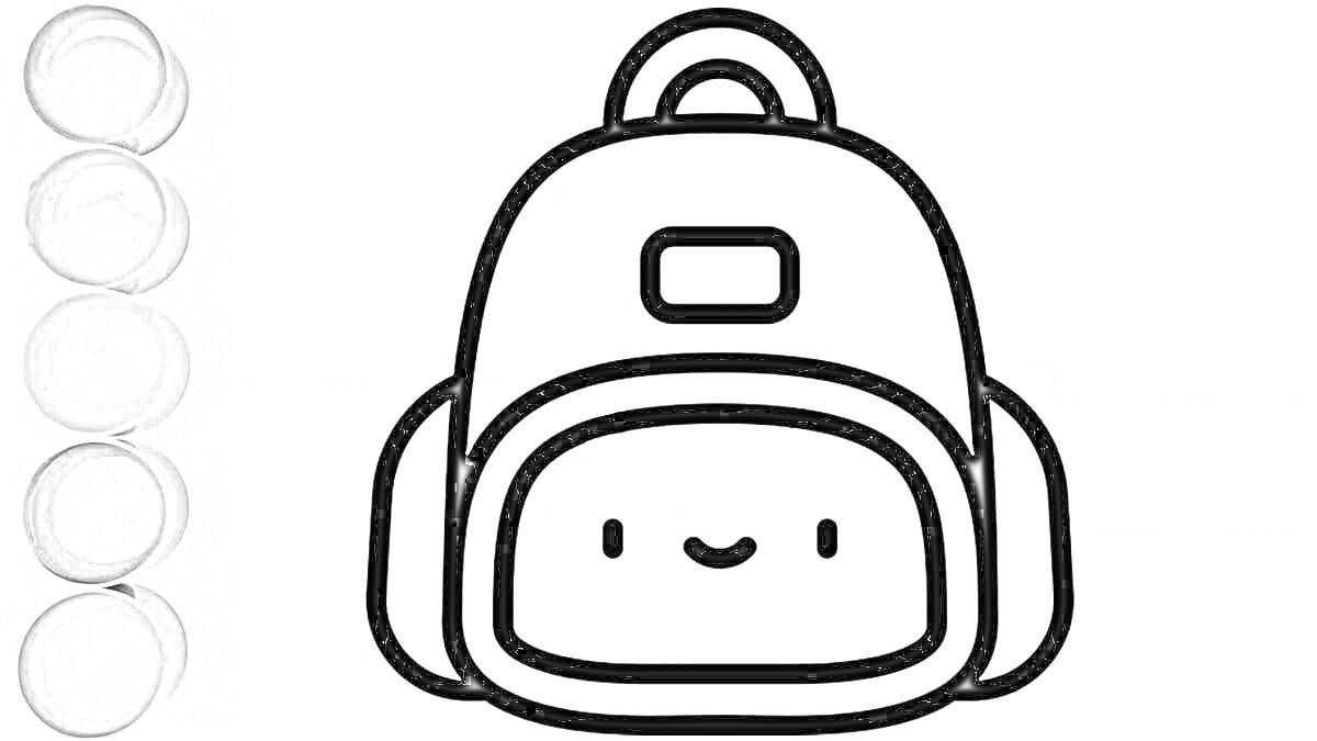 На раскраске изображено: Рюкзак, Лицо, Школьный рюкзак, Разукрашка, Улыбка