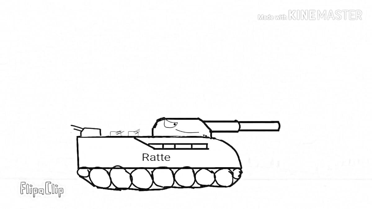 Раскраска танк 