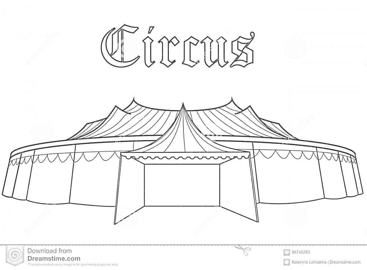 На раскраске изображено: Цирк, Шатер, Вход, Надпись, Цирковое представление