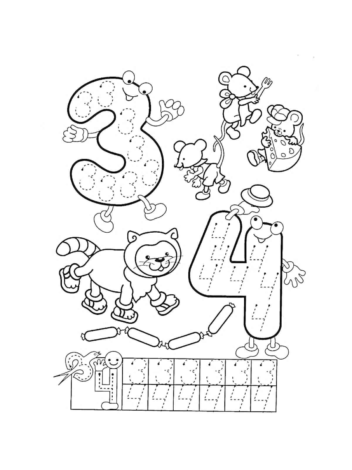 Раскраска Прописи цифр 3 и 4 с мышами, котом на роликовых коньках, линейкой и карандашами
