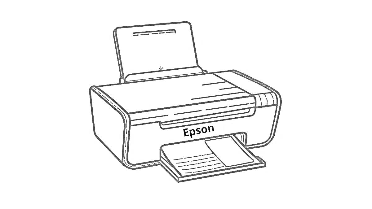 Раскраска Принтер Epson с листом бумаги