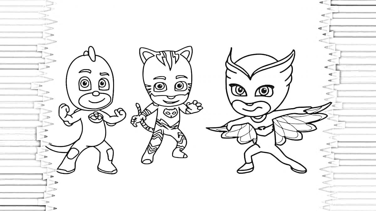 Раскраска Раскраска с тремя супергероями: один с крыльями, второй с кошачьими ушами и полосатыми ногами, третий с хвостом и перчатками.