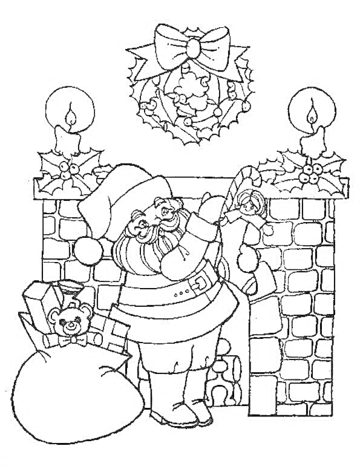 На раскраске изображено: Санта клаус, Камин, Рождественский венок, Свечи, Мешок с подарками, Новый год, Рождество