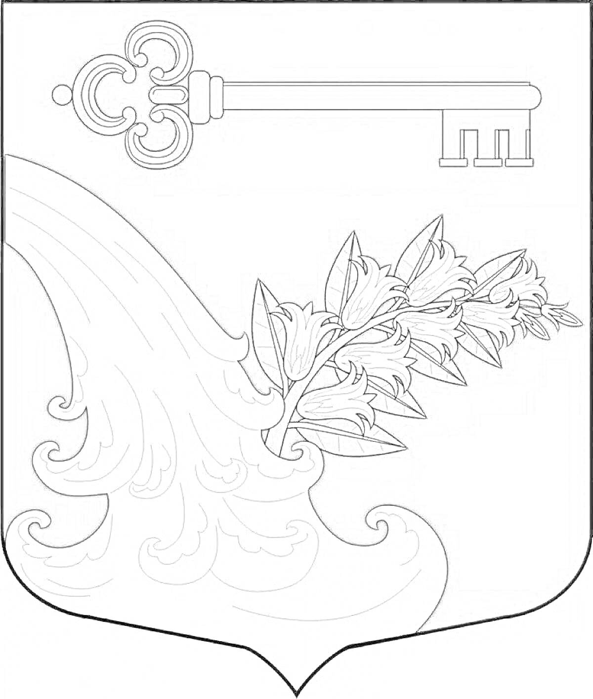 Раскраска Герб Ленинградской области с изображением ключа, струи воды и цветущего растения