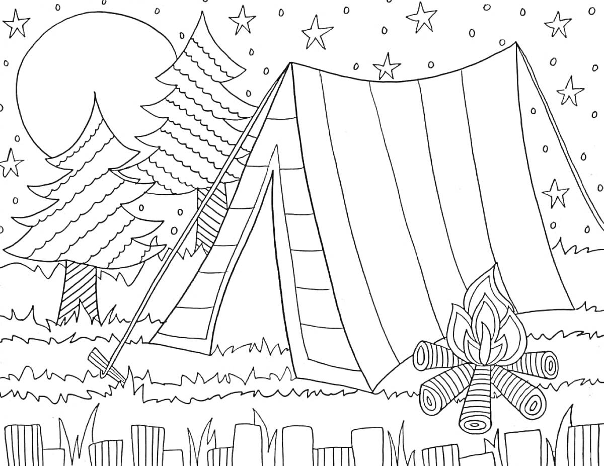 Раскраска Палатка у костра под звездами и луной, окруженная деревьями, ограждение на переднем плане
