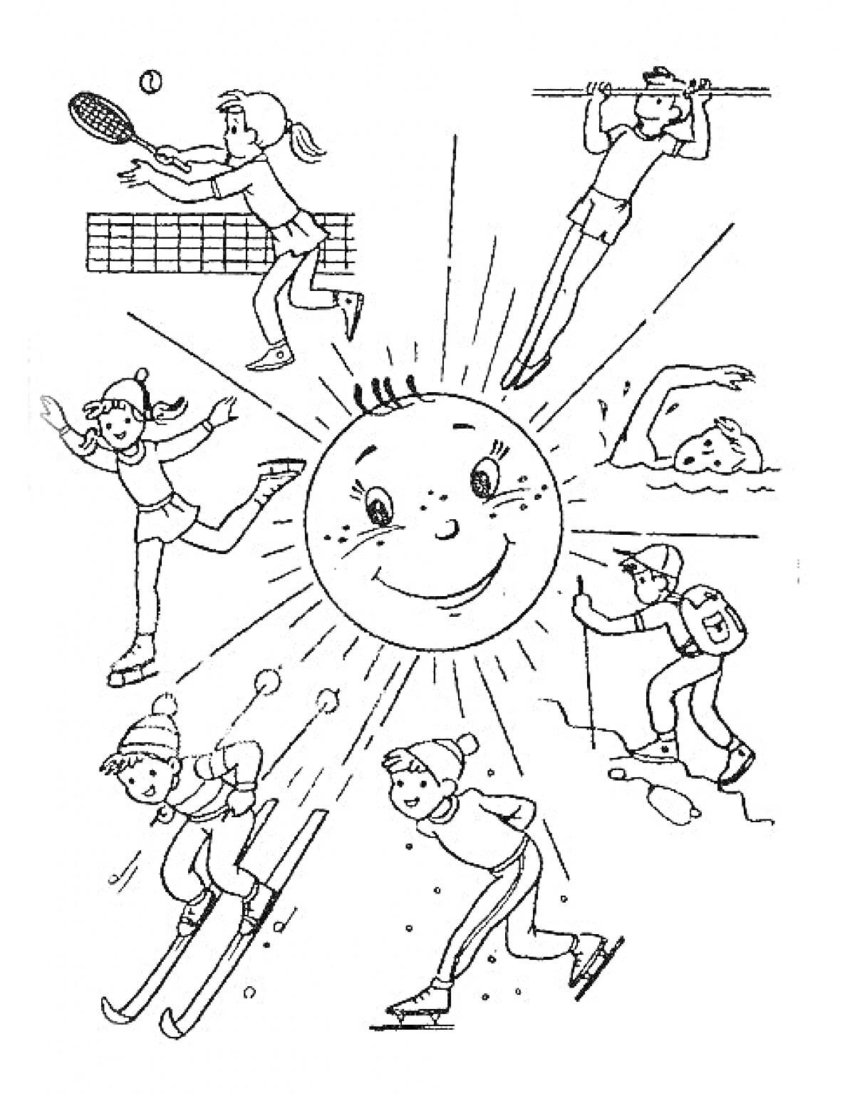 Раскраска Занятия спортом под солнечными лучами (игра в теннис, игра на турнике, плавание, катание на коньках, поход, катание на лыжах, бег)