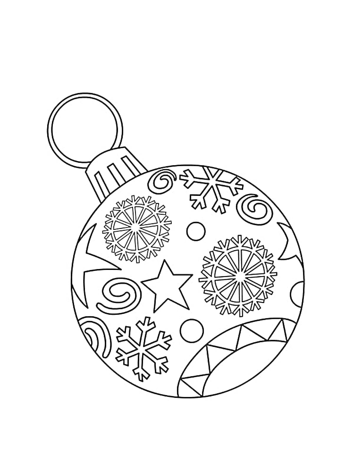 Раскраска елочный шарик с узорами: снежинками, звездами, спиралями и полосками