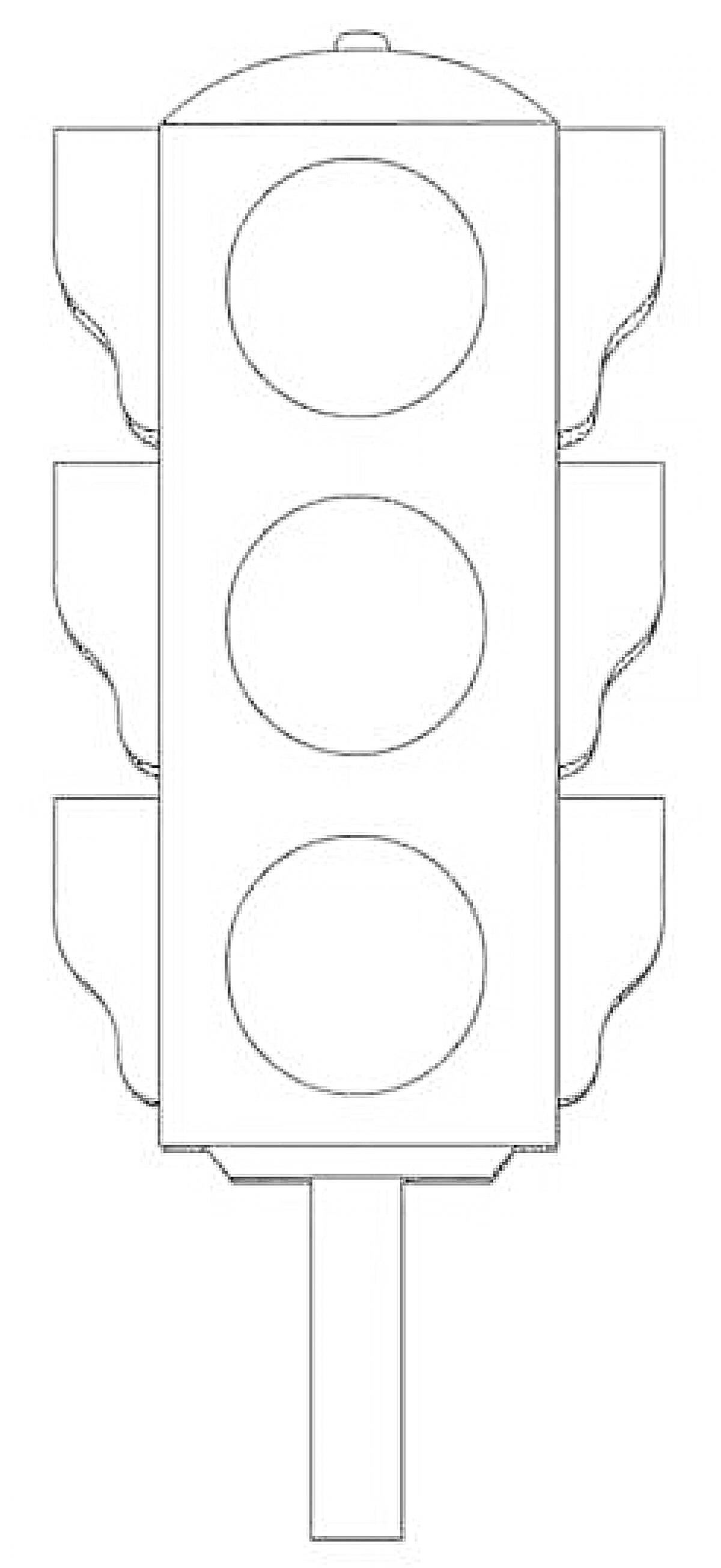 Раскраска Трафик-светофор с тремя секциями и полюсом для детей