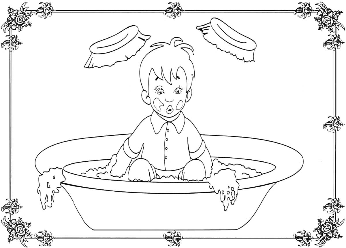 Раскраска Ребенок в ванне с мочалками