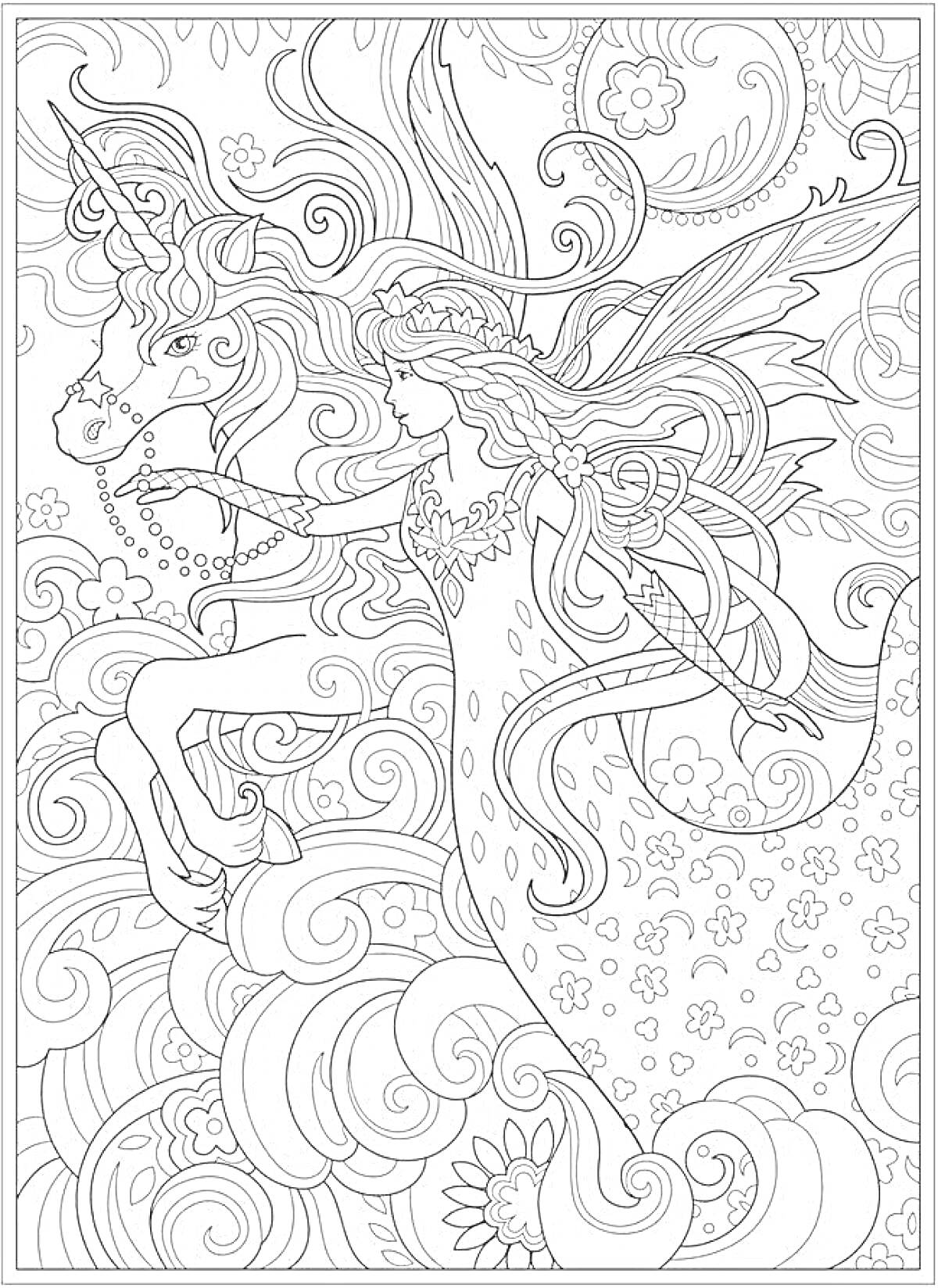 Раскраска Единорог и фея на волнистом фоне с цветами