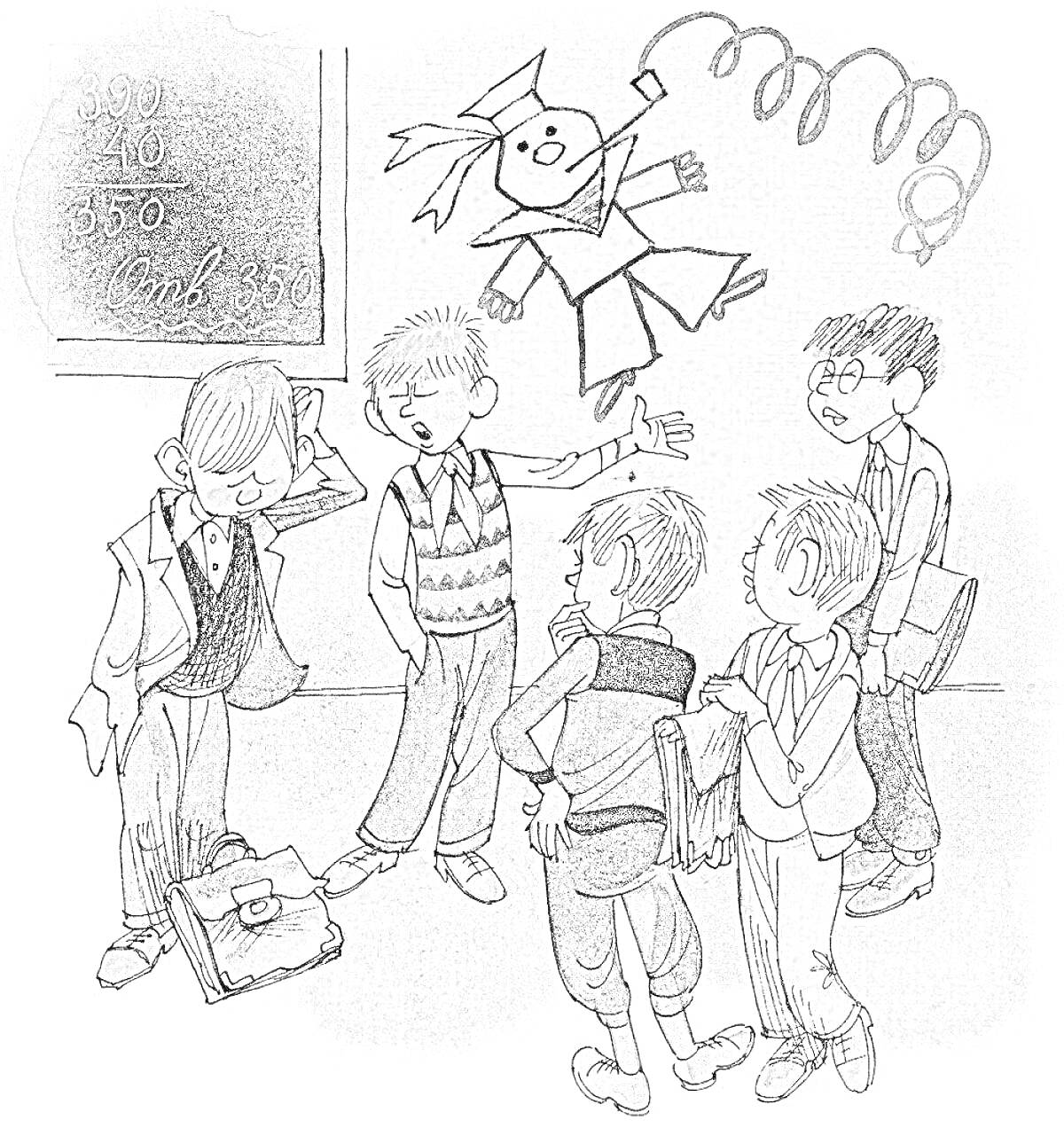 Раскраска Группа школьников перед школьной доской, один школьник держит игрушечного человечка вертушку, табличка с задачами на доске.