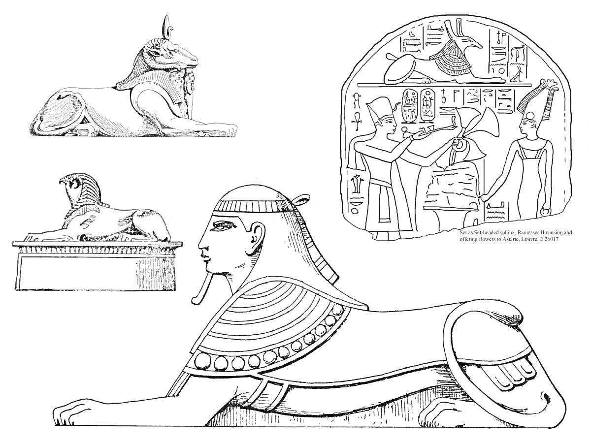 На раскраске изображено: Сфинкс, Египет, Античность, Иероглифы, Археология, Древние цивилизации, Мифические существа