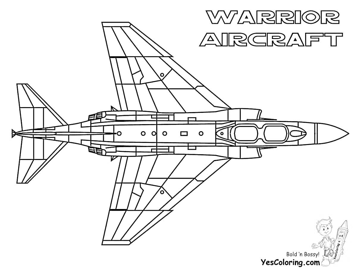 Раскраска Истребитель Су-57, вид сверху, с надписью 