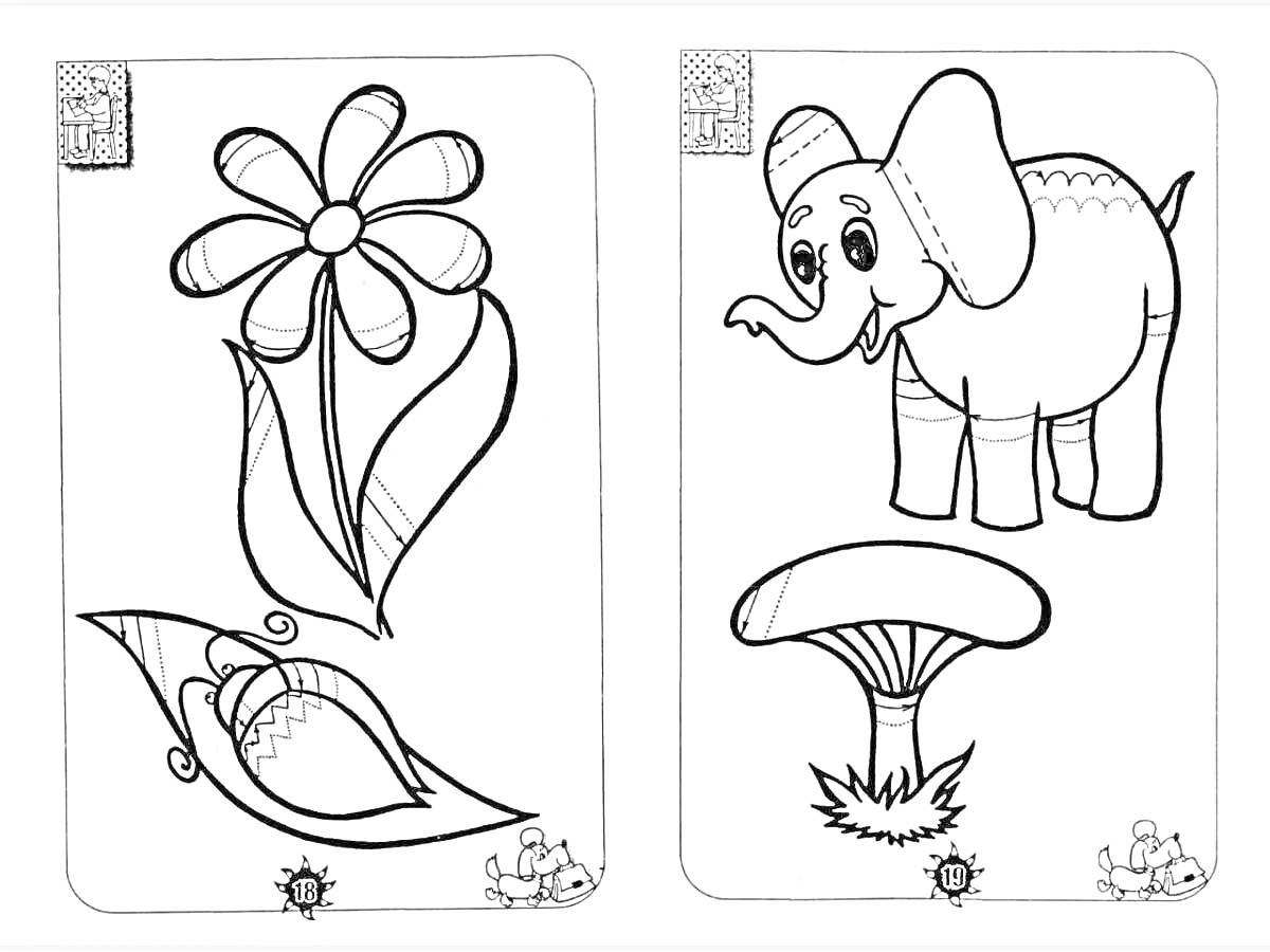На раскраске изображено: Слон, Для дошкольников, Книга, Цветы, Грибы, Контурные рисунки