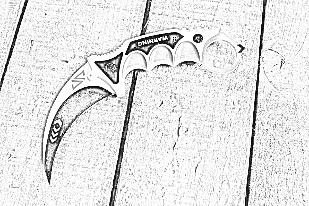На раскраске изображено: Керамбит, Нож, Лезвие, Рукоятка, Оружие, Дизайн, Белый, Деревянный фон
