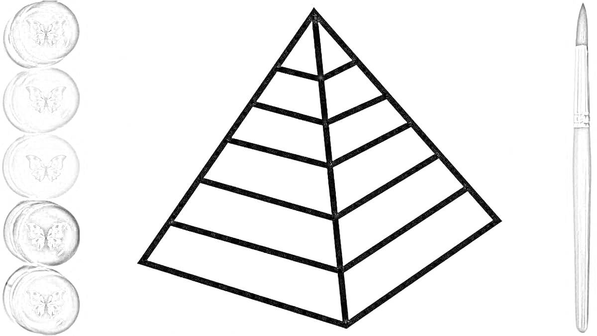 На раскраске изображено: Пирамида, Краски, Геометрические фигуры, Творчество, Кисточки