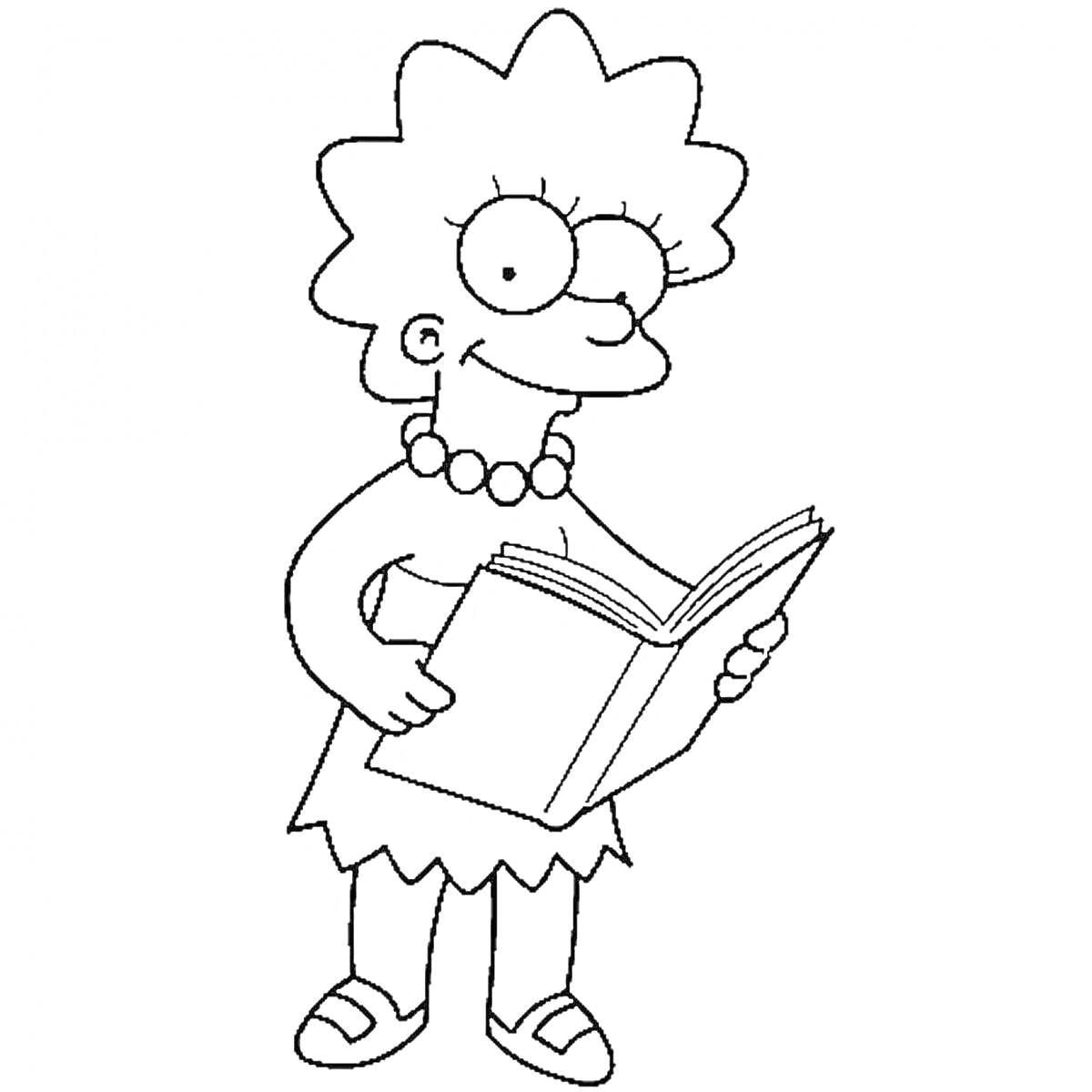 Раскраска Лиза Симпсон с распущенными волосами читает книгу